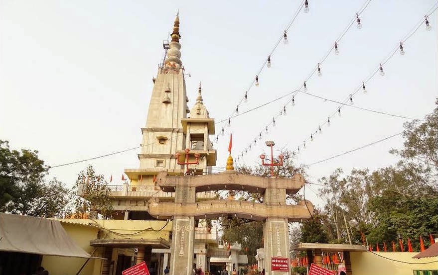 Augharnath Mandir