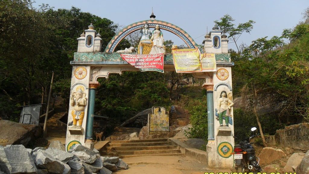 Panchalingeshwar Shrine, odisha