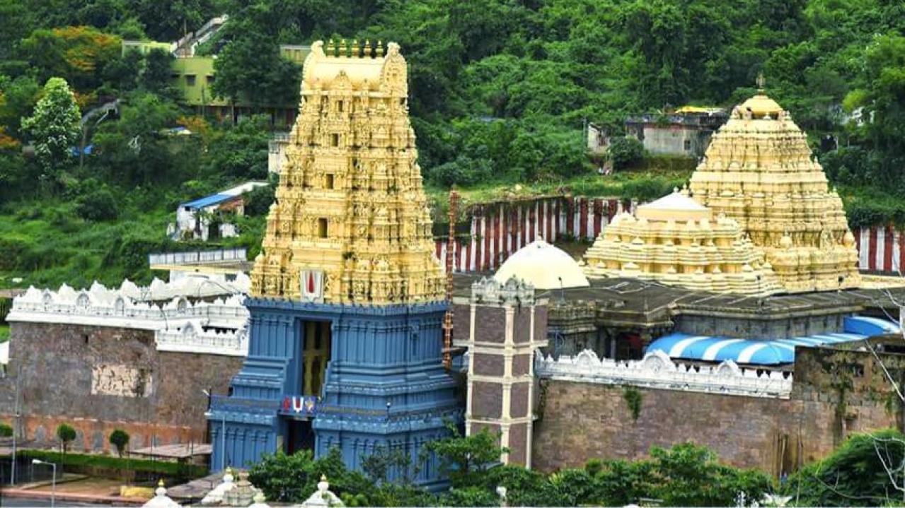 Simhachalam