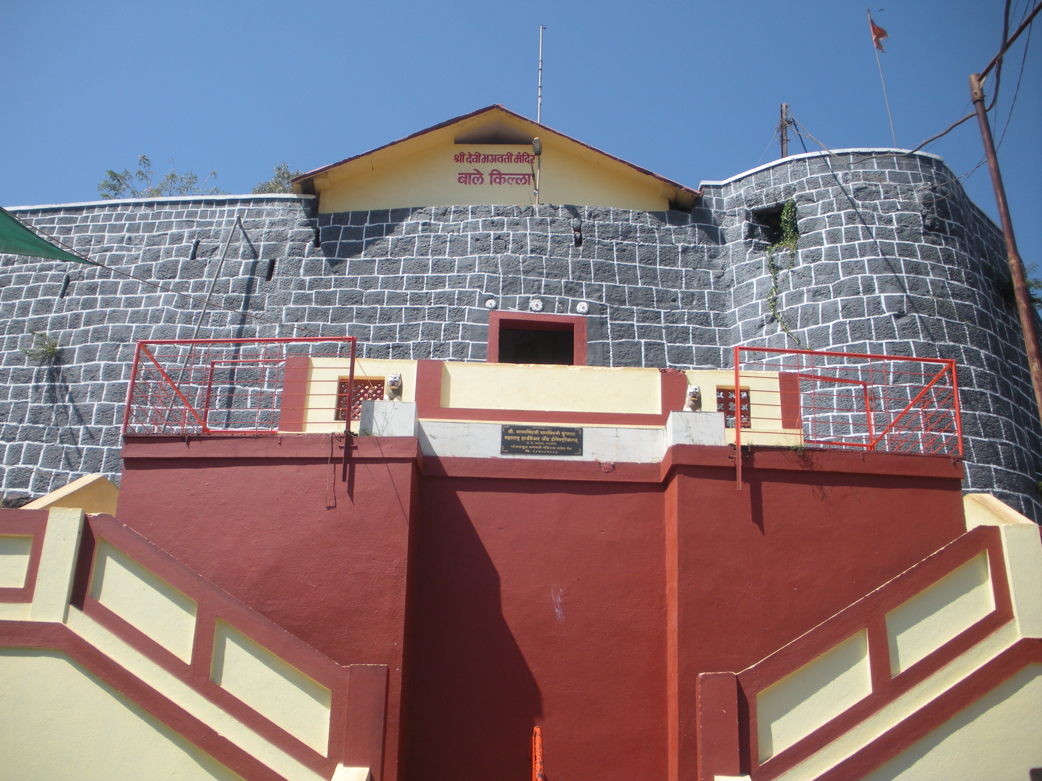 Ratnadurg Fort