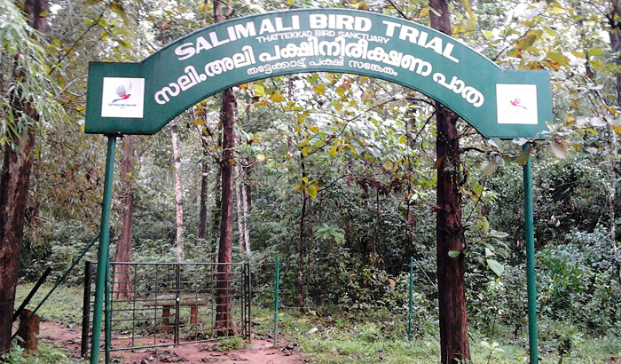 Salim Ali Bird Sanctuary