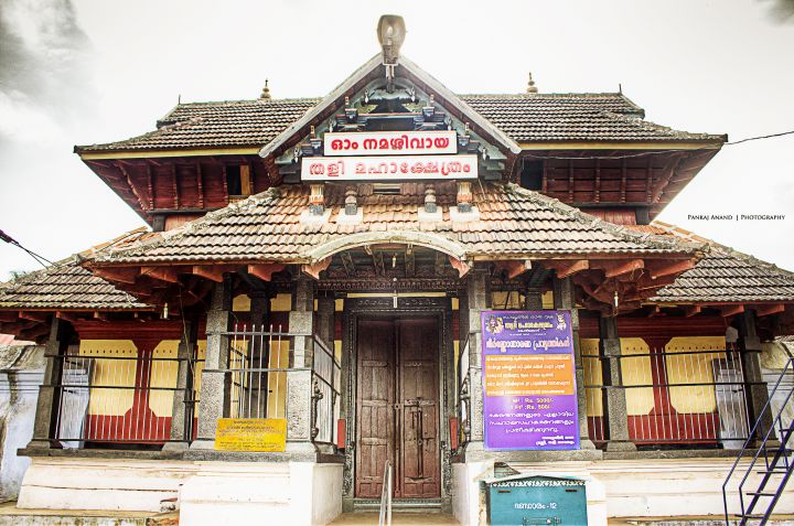 Thali Temple