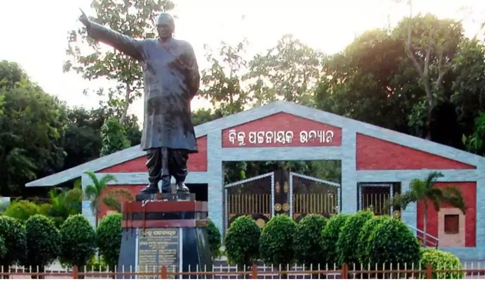 Biju Patnaik Energy Park