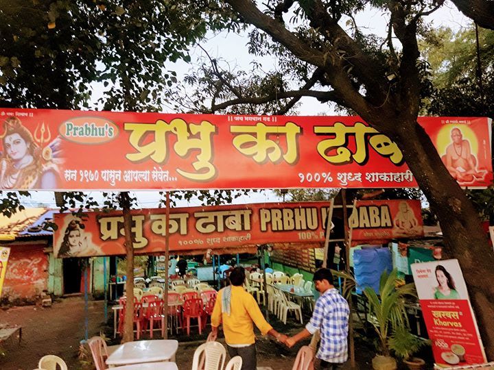 Prabhu Ka Dhaba