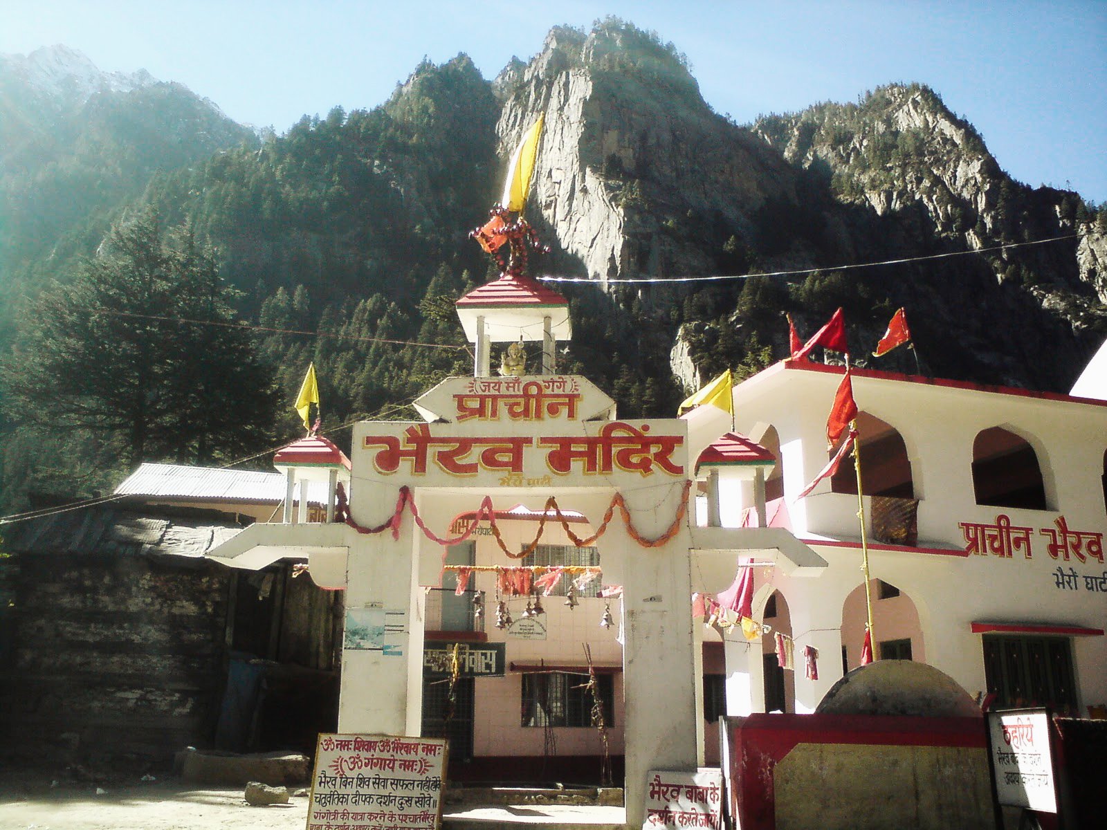 Bhairavnath Temple, Vaishno Devi