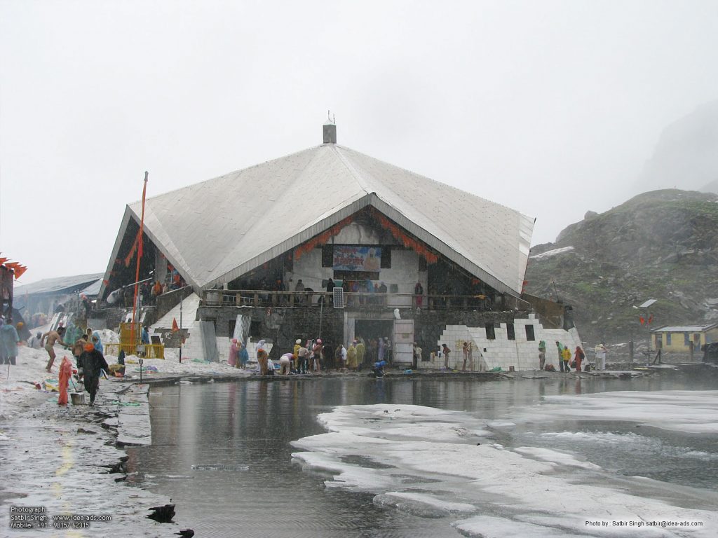 Hemkunt Sahib