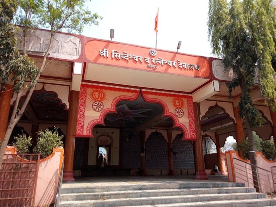 Siddheshwar Ratneshwar Temple