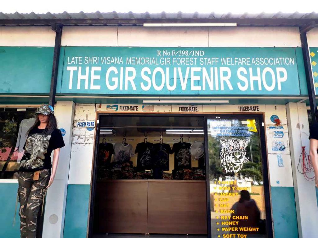 Souvenir Shop