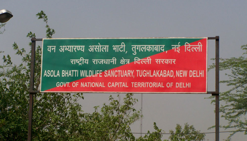 Asola Bhatti Wildlife Sanctuary