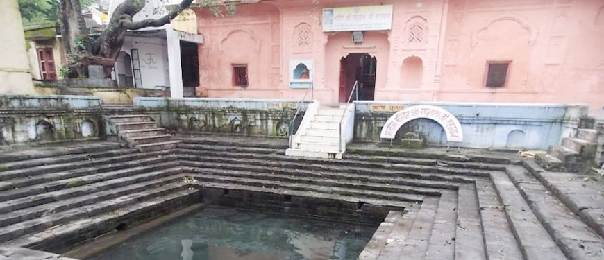 Rishikund