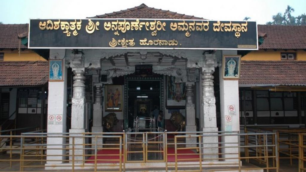 Annapoorneshwari Temple, Horanadu