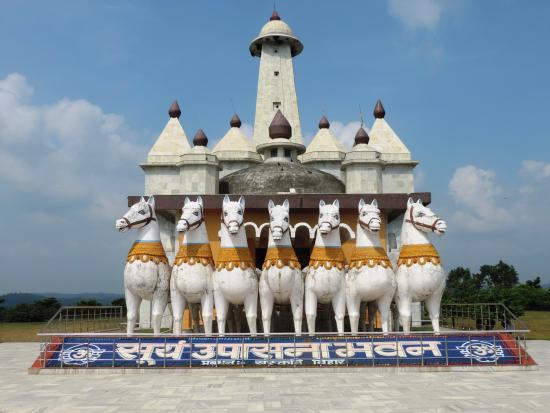 Sun Temple, Jharkhand