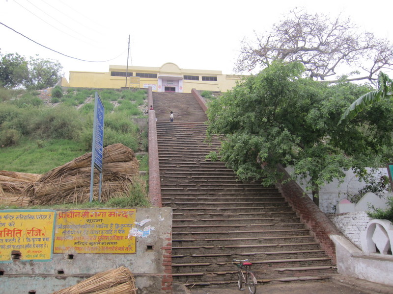 Ganga Temple