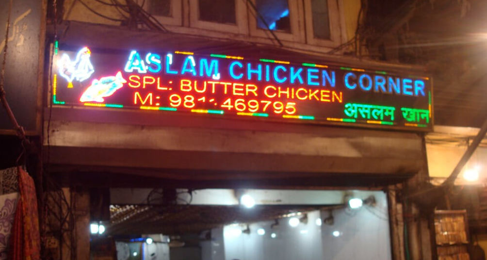 Aslam Chicken Corner