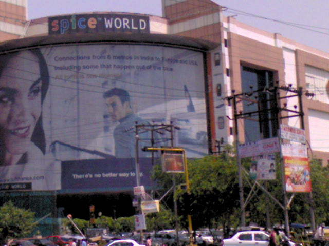Spice World Mall