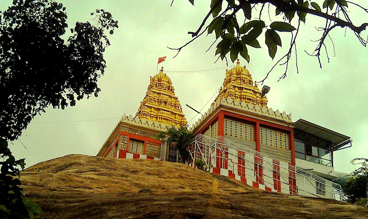 Ragigudda Sree Prasanna Anjaneyaswamy Temple